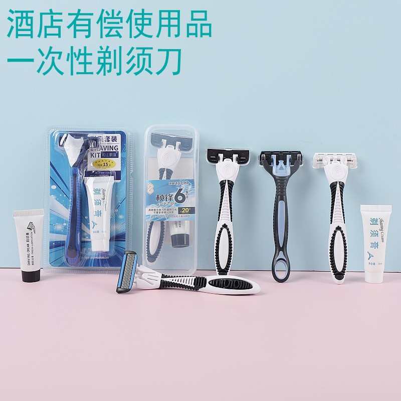 酒店客房现货供应旅行剃须刀批发便携式剃须宿一次性膏套装航空民