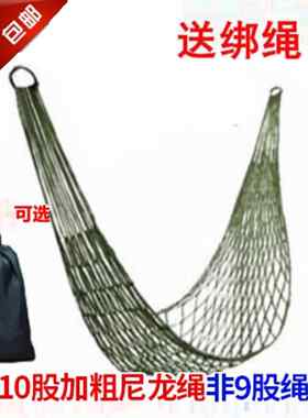 吊床户外秋千网状加粗树床吊睡网掉床野外乘凉摇绳子睡网挂树上