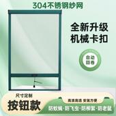 纱卷轴纱窗左右伸缩式 窗专用卷筒式 纱窗定 窗外开 隐形铝合金内开