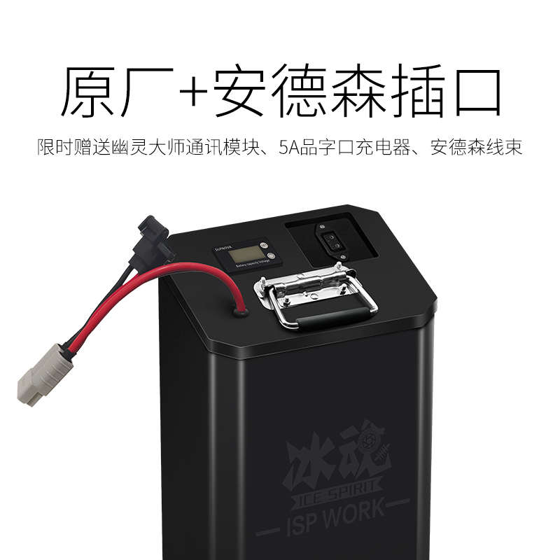 冰魂动力系列 小牛电动G2 F2 原厂尺寸 直上 电动车电池
