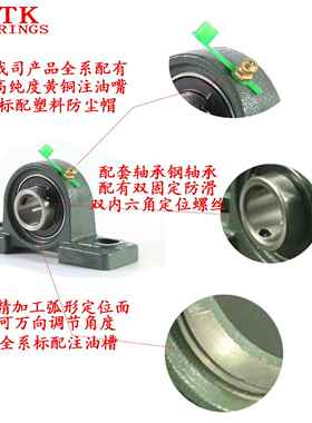 立式U顶丝轴座UCP213UCP214承CP215UCP216带万797向调心带座轴承