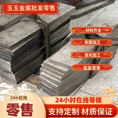 宝钢10# 08F 20# 35号 Q345冷轧钢板45号中碳钢棒管50# 65mn圆钢