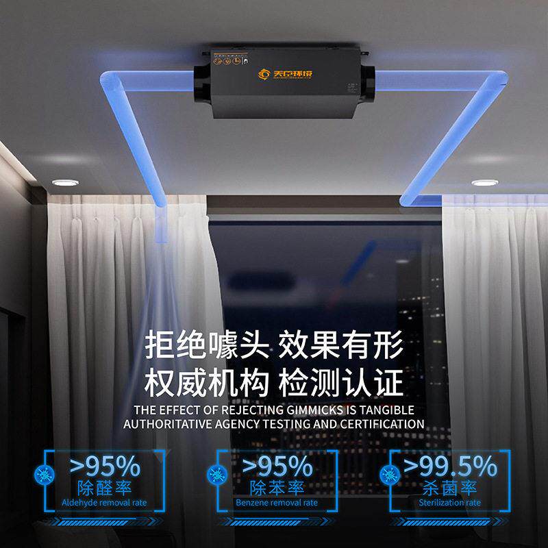 新风系统家用中央向PM2.5静音送风机商用抽风排风机通风换气机