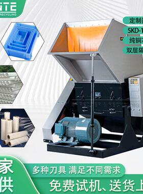 大口径粉碎机塑料破碎机粉料机边角料碎料机工业大型打料机电动