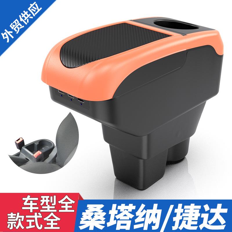 新桑塔纳扶手箱原装原厂2018款专用昕锐大众新捷达中央手扶箱改装