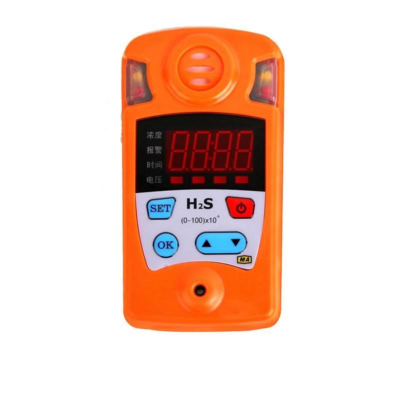 供应矿用硫化氢测定器 100矿用硫化氢检测报警仪价