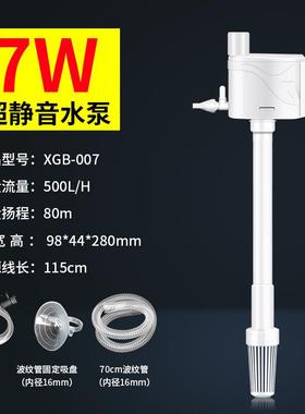 鱼缸过滤滤器上过三xgs-065水合一水壁泵挂瀑布增氧循环抽外置上