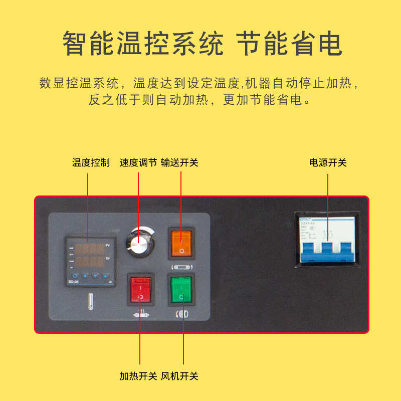 BS4535型喷气式热收缩膜包装机 pof膜pvc膜包装内循环加热热缩机