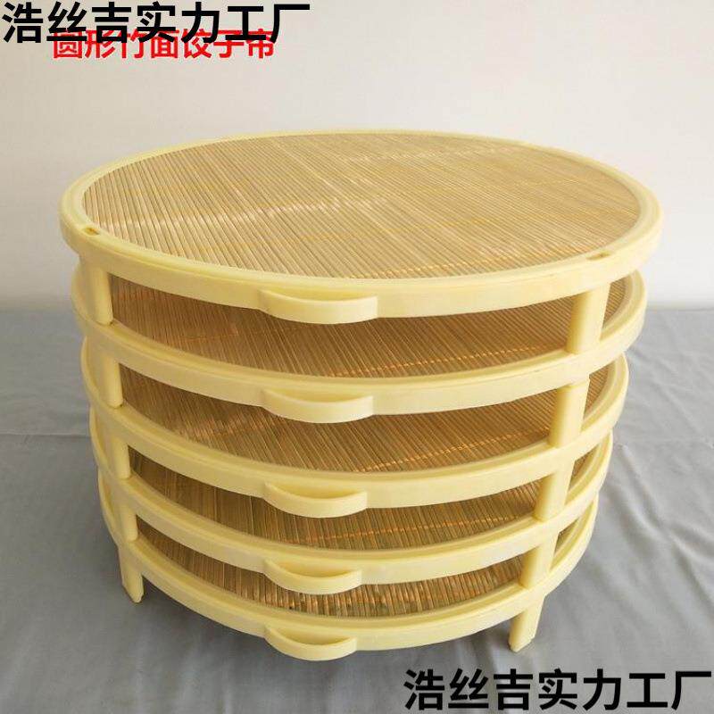 新款多层饺子帘可加层面食帘水饺盖帘带加高腿圆形托盘家用放