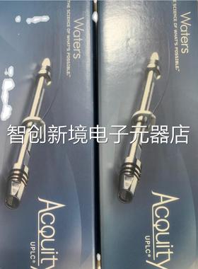 WUaters沃特世色谱柱186005296 186005965 PLC HSSP FP 1.7.um 21