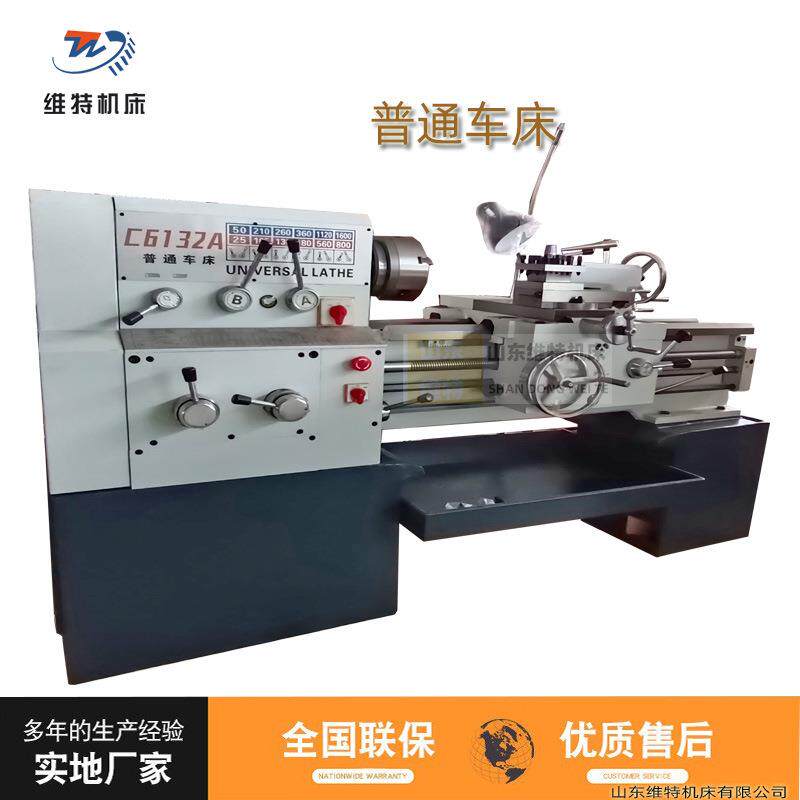 C612普通车床小型卧式车床金属小车床612A家用车床马鞍式车床