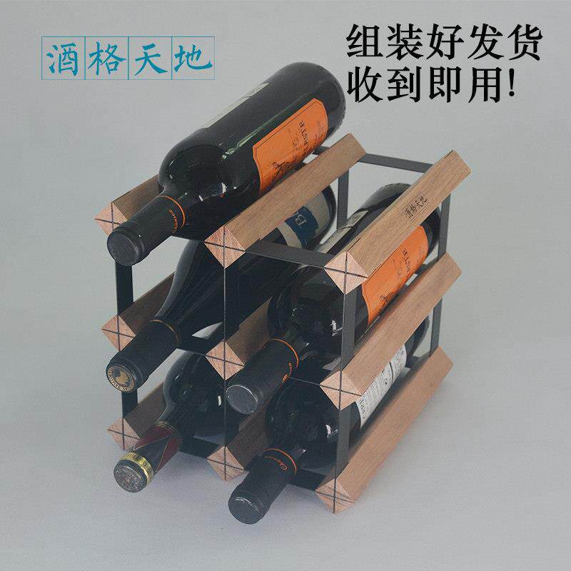 桃花芯木实木酒架 原木简约设计红酒架 4瓶6瓶8瓶酒瓶托架