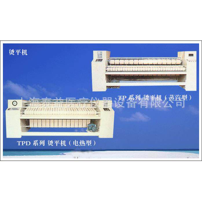 电加热烫平机(无级变速)/脱水机/工业洗衣机/烫平机/洪干机