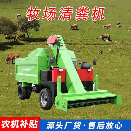全自动清粪机刮粪清粪车畜牧养殖设备机械大小型养殖场清粪车