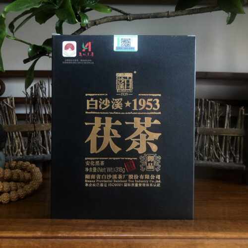 安化黑茶正宗白沙溪金花茯砖茶湖南正品1953御品茯茶318g礼盒装