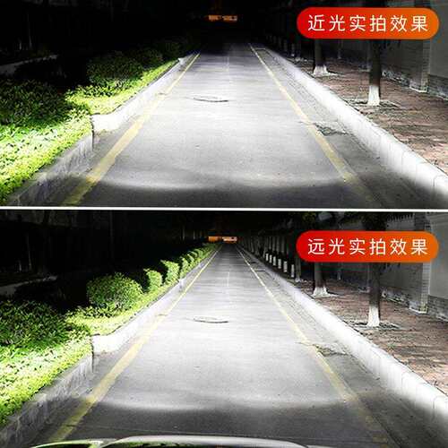 12V 24V通用汽车led大灯改装超亮前大灯泡H4远近光H7 H11车灯头灯