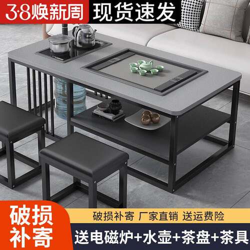 茶几客厅家用简约现代办公室茶桌小户型简易泡茶套装一体功夫茶台