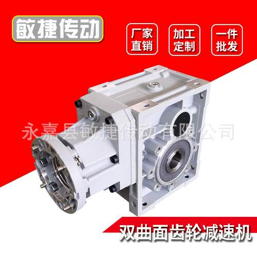 双曲面减速机齿轮减速机TM可替代RV蜗轮蜗杆可配电机大速比