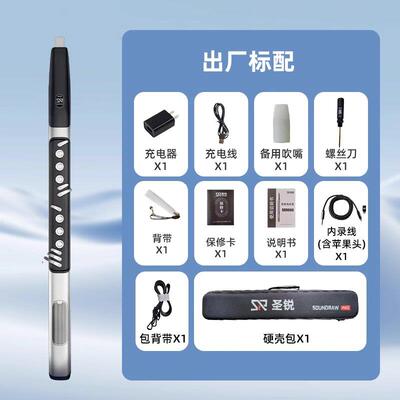 正品圣锐R800电吹管款新正品乐器大全0S中老年人初学智能电萨克斯