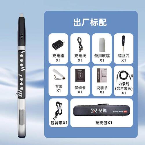 高档圣锐SR8000年电吹新款品8ooo乐器大全正中老人初学电萨克斯管