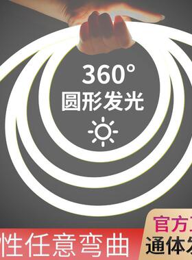 24V霓虹柔性软灯带led12V线 线条灯圆形360度装饰气氛灯防水广告