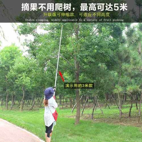 剪枝剪 伸缩摘荔枝神器杆空龙眼黄皮果树采摘果器加长修枝剪