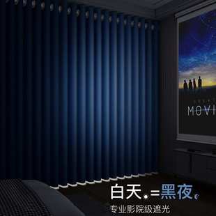 遮阳 隔音窗帘新款 年新款 卧室遮光隔热新款 客厅隔断布免打孔安装