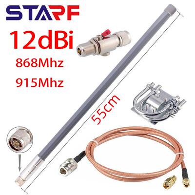 55CM灰色玻璃钢868mHZ915m矿N公头12DBI配RG142同轴带防雷器