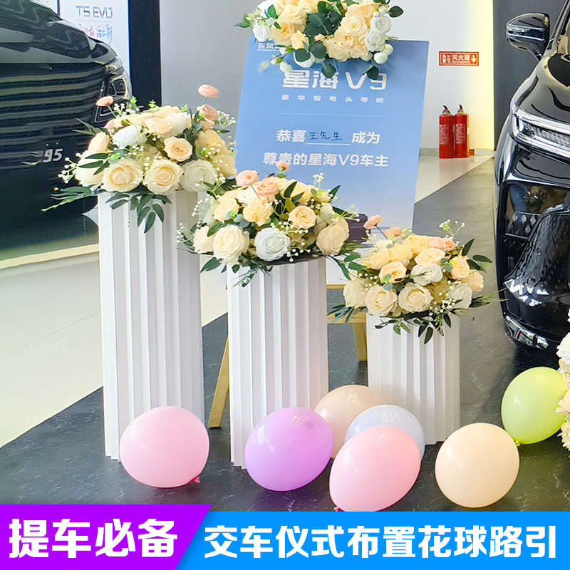 交车仪式布置婚礼路引花球甜品台假花罗马柱交车区摆件场景花束大