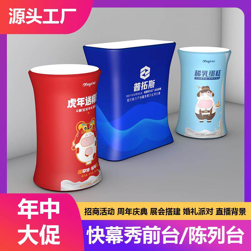 简约商用广告促销台折叠促销桌LED发光灯箱展台前台试吃台咨询台