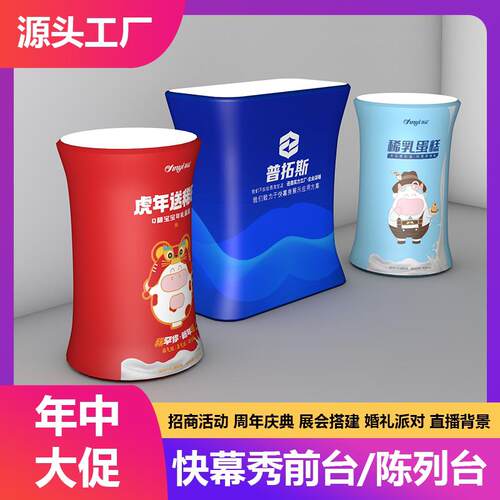 简约商用广告促销台折叠促销桌LED发光灯箱展台前台试吃台咨询台