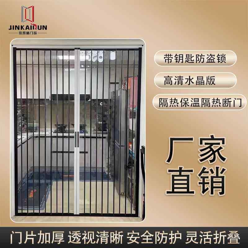 铝合金透明水晶板亚克力折叠推拉门隐形厨房卧室内空调隔断免打孔