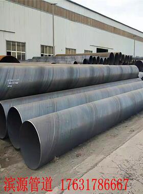 供应Q235AGB螺旋钢管dn800*8双面埋弧焊螺旋钢管保探伤