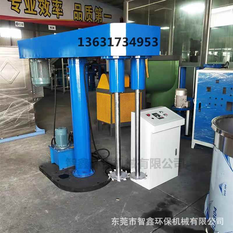 工厂双轴高速搅拌分散机乳胶漆油漆双盘双轴搅拌机美缝剂分散机