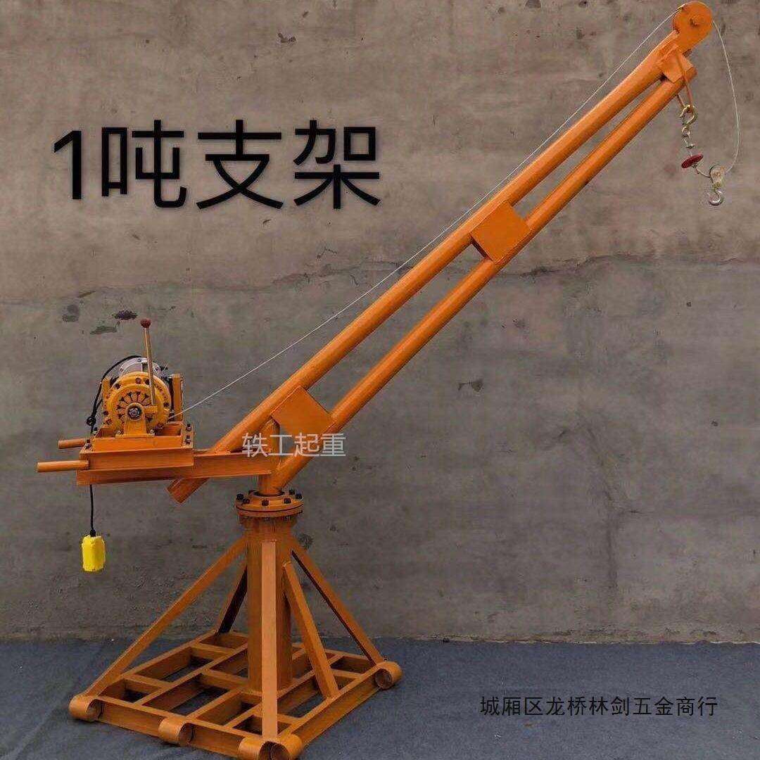 小型提升机吊粮机220V电动葫芦室外建筑吊砖机起重家用装修吊运机