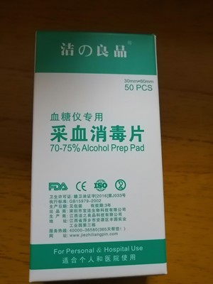 不吹不黑:Omron欧姆龙制氧机怎么样?用后三个月谈感受