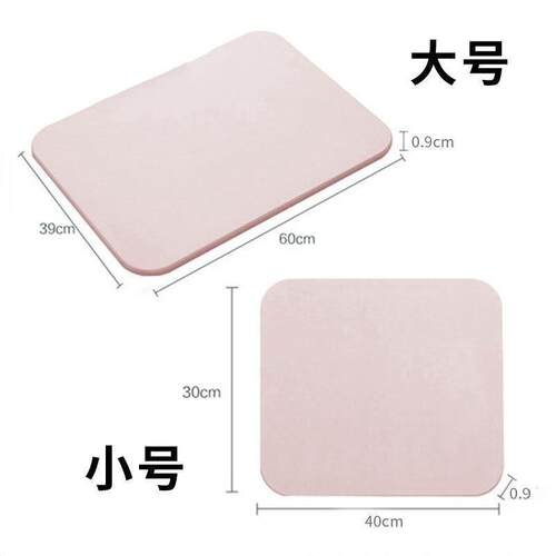 硅胶泥吸水垫洗澡吸水板进门卫生间洼藻泥台面厨房速干垫圭藻土垫