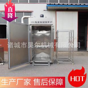全自动商用熏制腊肉豆腐干整鸡整鸭上色烟熏机豆干烟熏炉机器