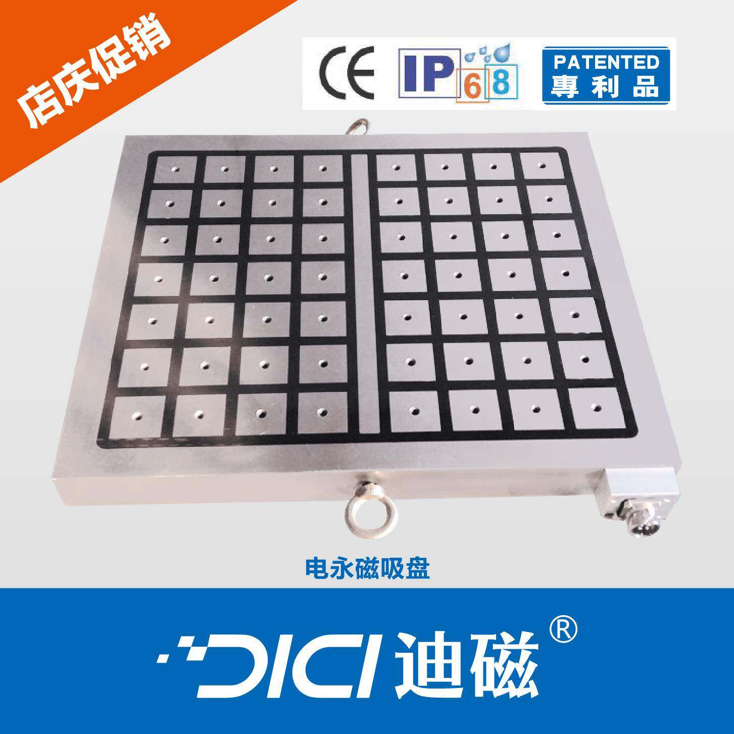 厂家直销CNC数控强力磁盘电永磁吸盘500X600大吸力