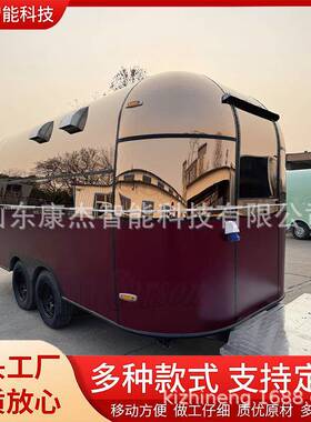 商业街规划多功能餐车小吃车商用可移动商铺夜市美食街网红售货亭