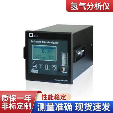 微量氧分析仪 便携式微量氧分析仪在线探测器 现货上海昶艾