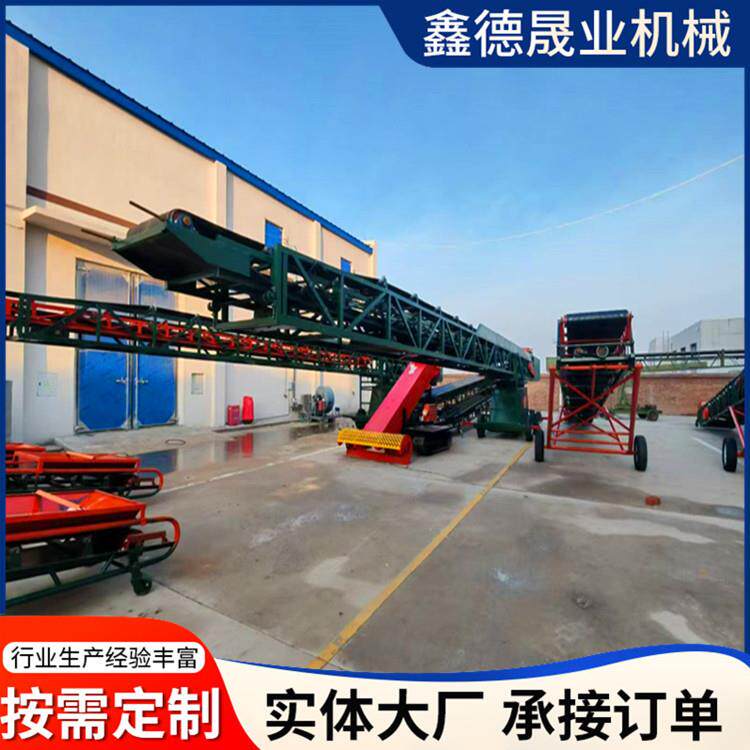 转向伸缩皮带机液压转向伸缩输送机粮库液压升降补仓入仓机