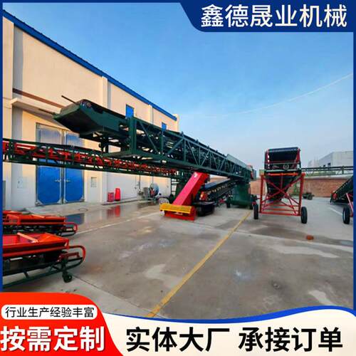 转向伸缩皮带机液压转向伸缩输送机粮库液压升降补仓入仓机