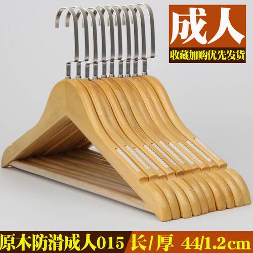 高档实木衣架子木木制用防滑钩挂衣架衣专服衣撑子挂木质服装店家