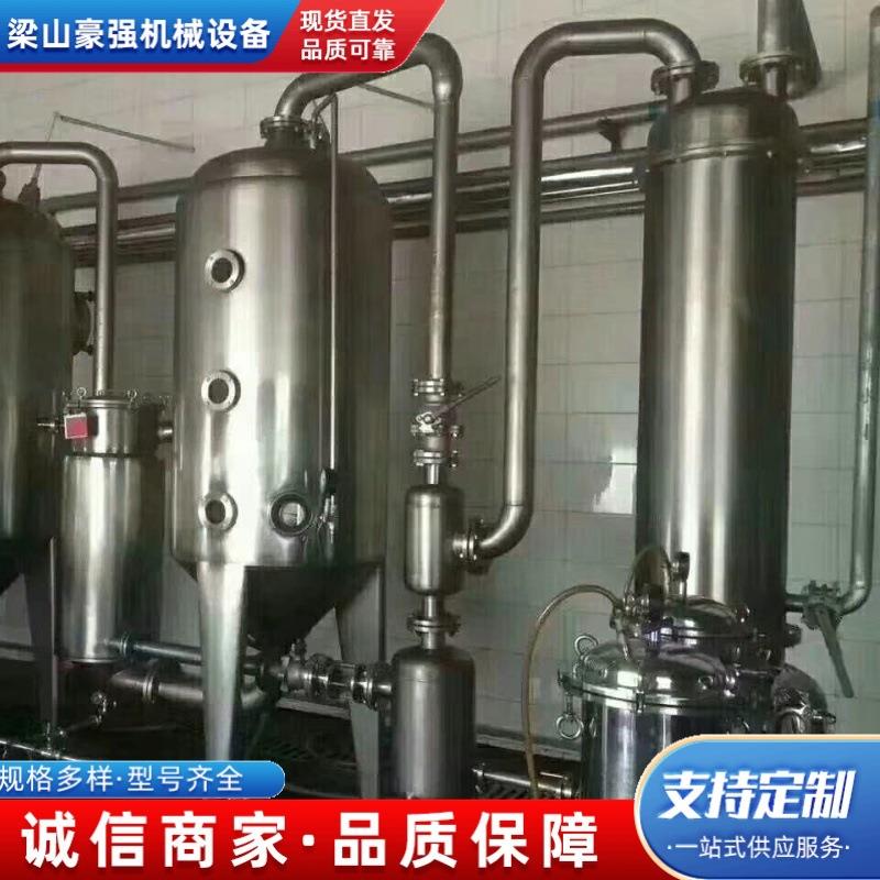 500L不锈钢单效外循环浓缩器提取液蒸发浓缩器果汁饮料浓缩设备