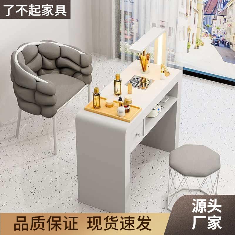 新品功能美甲桌多椅套轻装经济型54双人奢网单红美甲