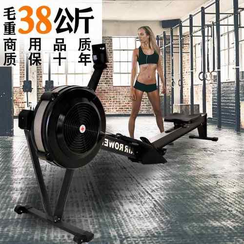 工厂直供C2风阻划船机家用健身房智能水阻折叠健身器材划船机