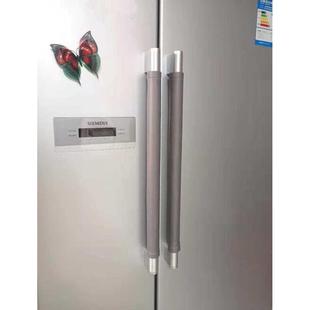 四季 ALI6新品 用免洗皮革门把手套拉手保护套防静电冰箱门把手套一