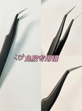 三部曲假睫毛懒人升级胶水假睫毛