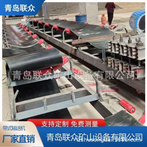 B1400带式输送机 煤炭交通水电港口码头通用皮带输送机 输送